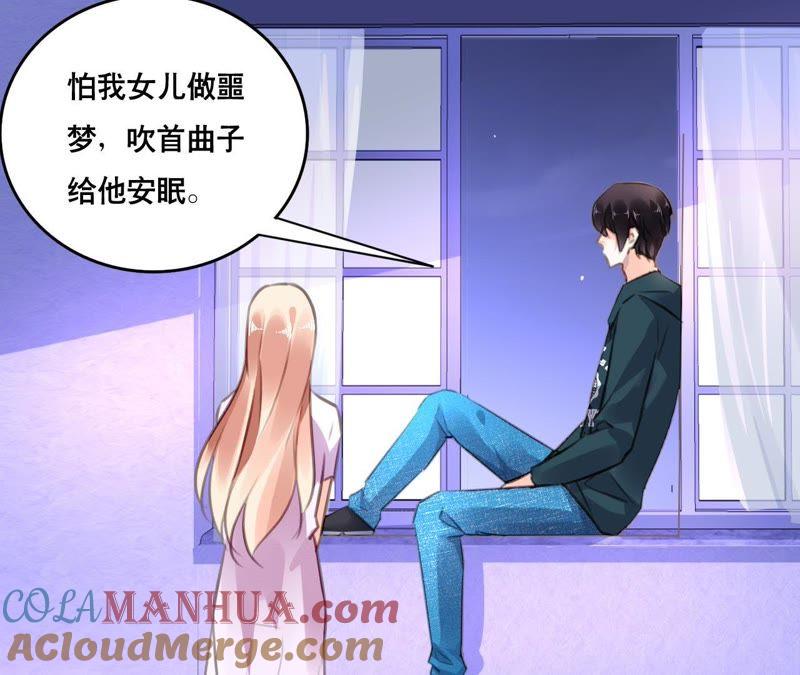 谋爱上瘾 - 第101话 我根本不应该来 - 第13张图