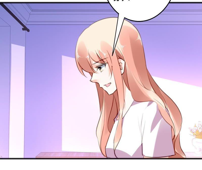 谋爱上瘾 - 第101话 我根本不应该来 - 第11张图