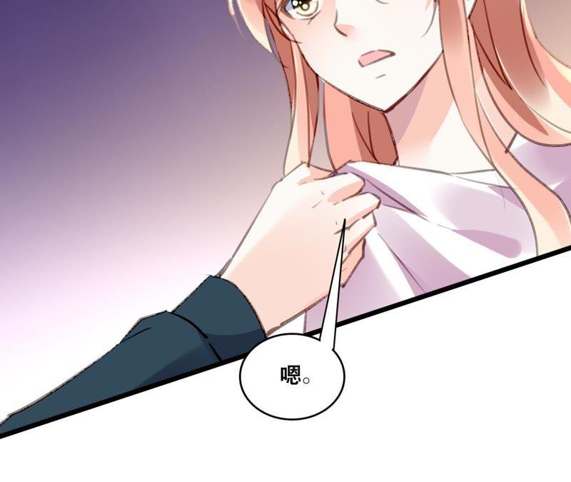 谋爱上瘾 - 第101话 我根本不应该来 - 第42张图