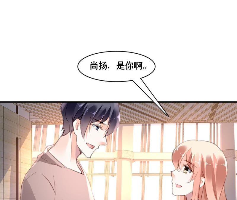 谋爱上瘾 - 第102话 伊娃的决绝 - 第15张图