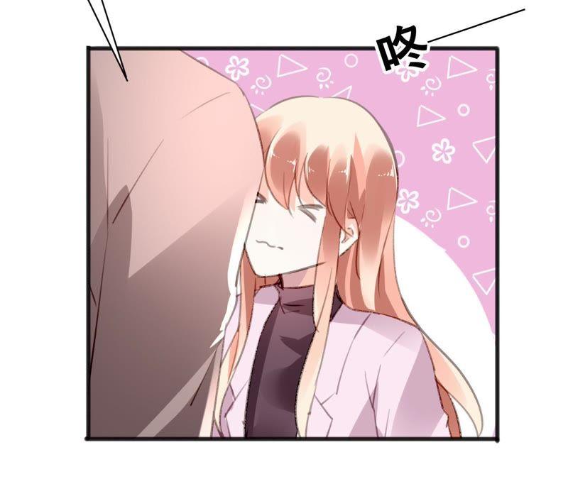 谋爱上瘾 - 第102话 伊娃的决绝 - 第14张图