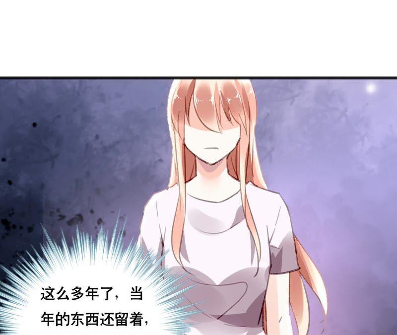 谋爱上瘾 - 第102话 伊娃的决绝 - 第3张图