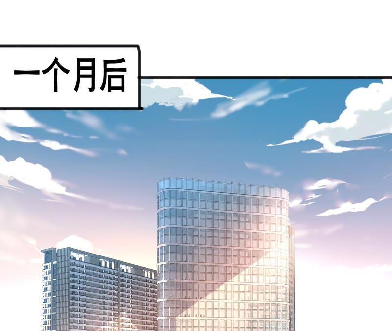 谋爱上瘾 - 第102话 伊娃的决绝 - 第6张图