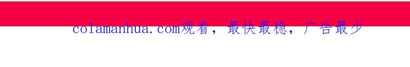 谋爱上瘾 - 第103话 意外联系 - 第58张图