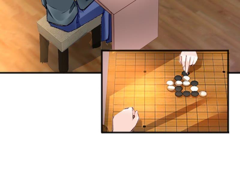 谋爱上瘾 - 第103话 意外联系 - 第20张图