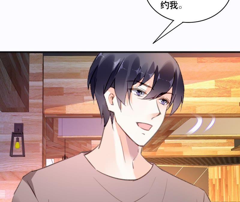 谋爱上瘾 - 第103话 意外联系 - 第8张图