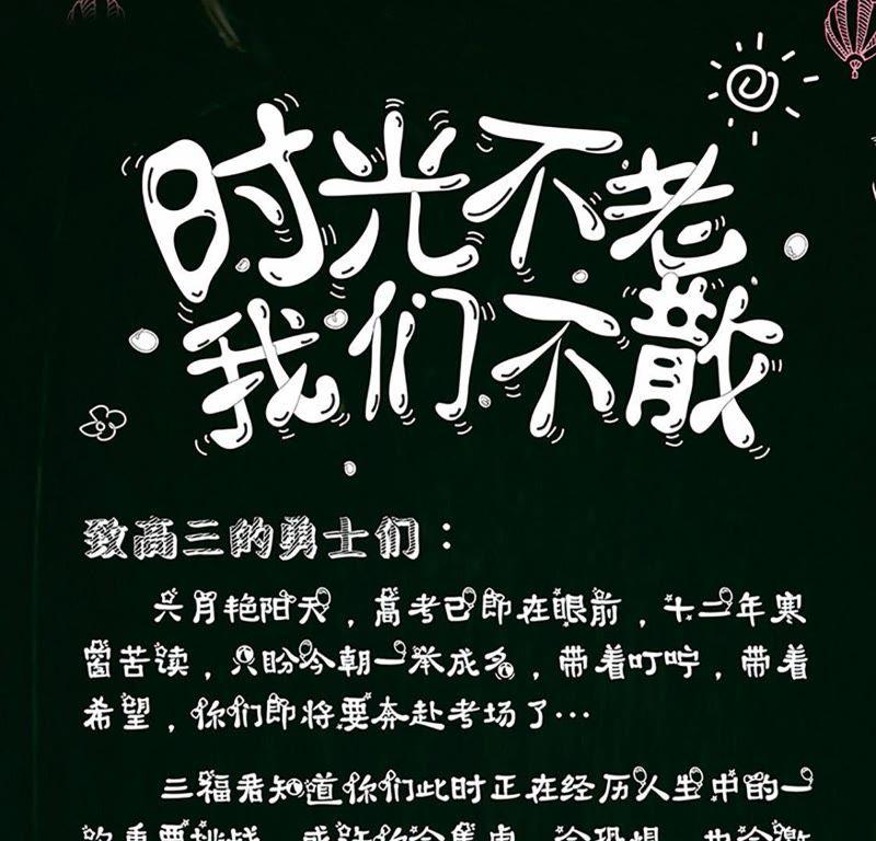 谋爱上瘾 - 第104话 你怎么会在这里 - 第48张图