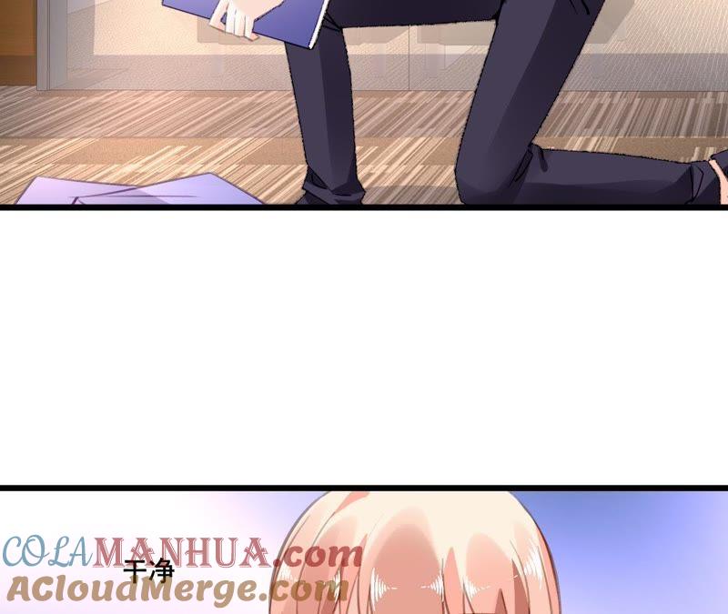 谋爱上瘾 - 第104话 你怎么会在这里 - 第28张图