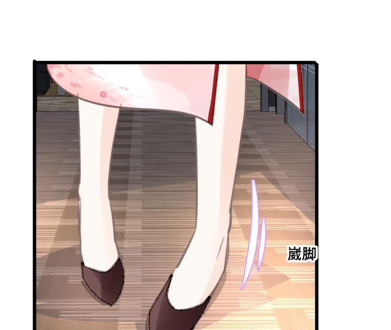 谋爱上瘾 - 第104话 你怎么会在这里 - 第23张图