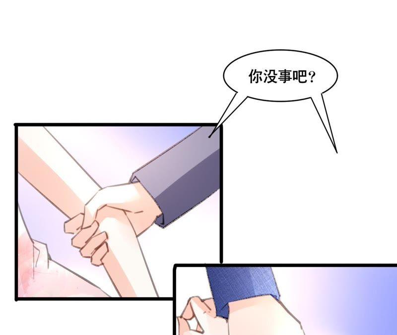 谋爱上瘾 - 第104话 你怎么会在这里 - 第45张图