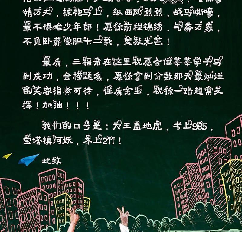 谋爱上瘾 - 第104话 你怎么会在这里 - 第50张图