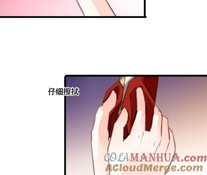 谋爱上瘾 - 第104话 你怎么会在这里 - 第13张图