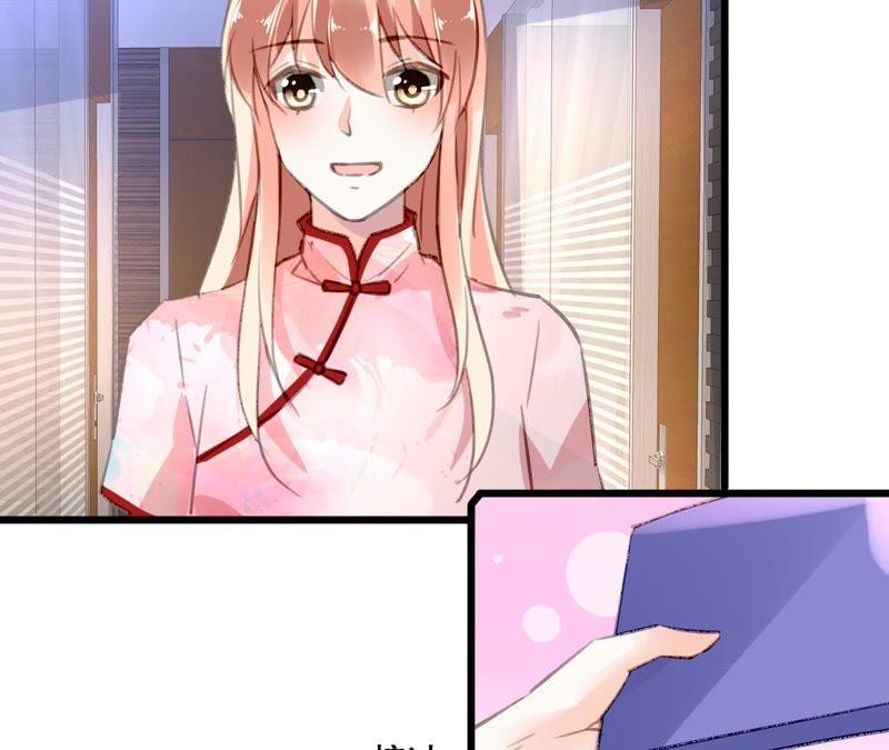 谋爱上瘾 - 第104话 你怎么会在这里 - 第33张图