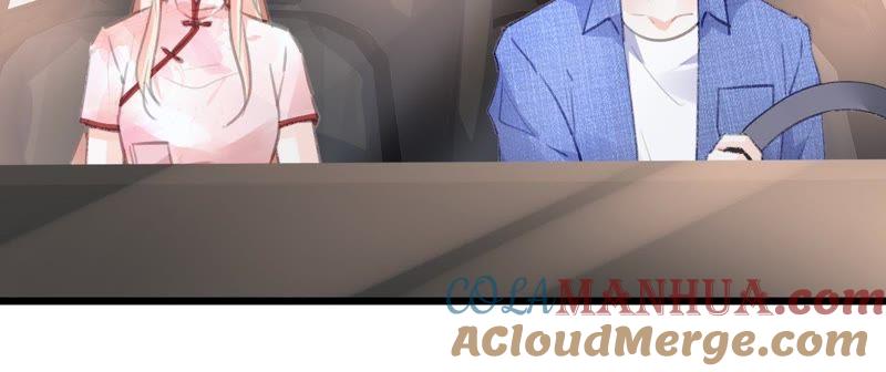 谋爱上瘾 - 第105话 逐渐亲密的关系 - 第16张图