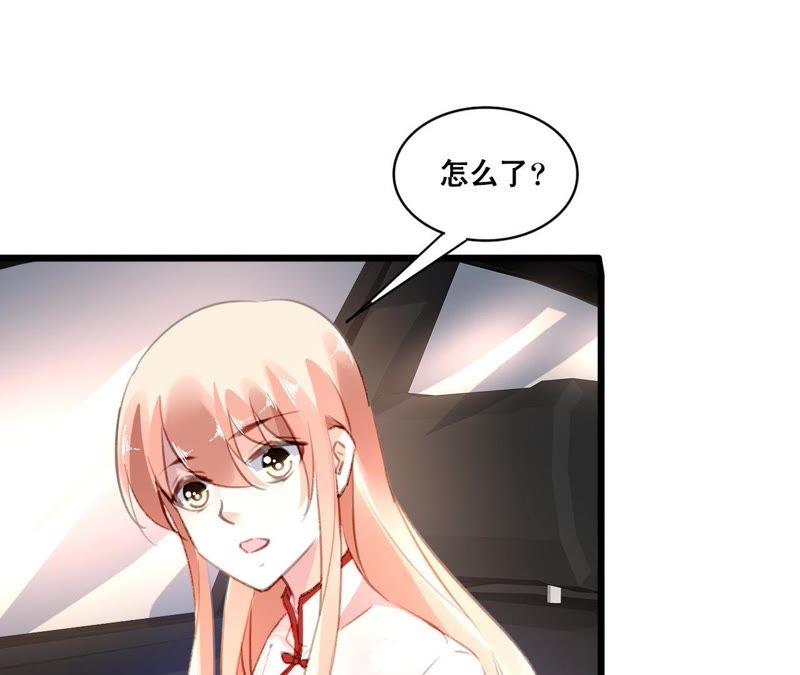 谋爱上瘾 - 第105话 逐渐亲密的关系 - 第17张图