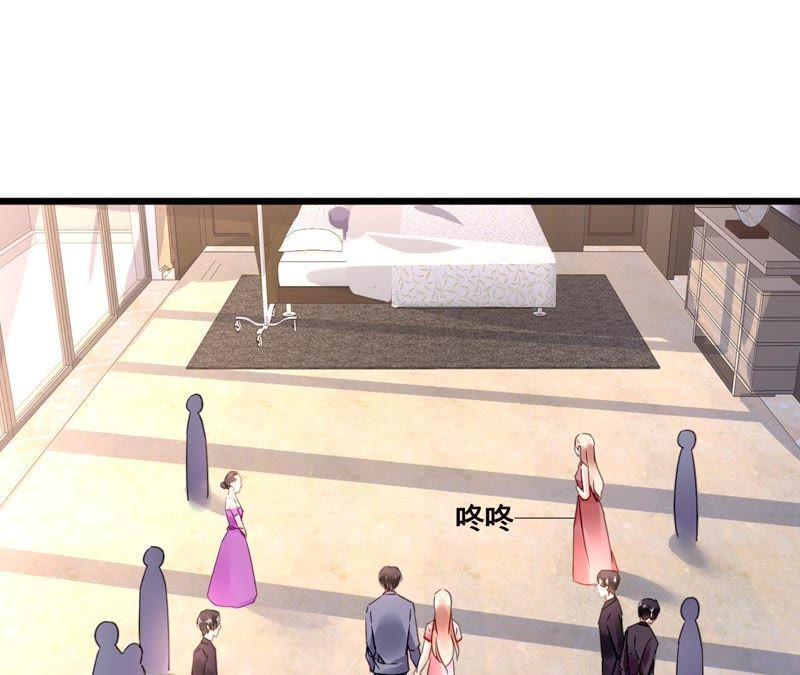 谋爱上瘾 - 第106话 财产之争 - 第26张图