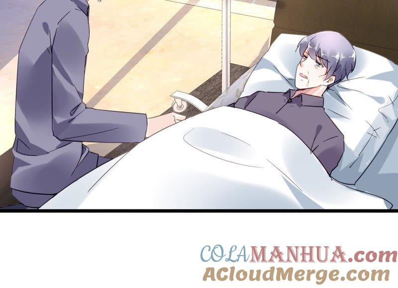 谋爱上瘾 - 第106话 财产之争 - 第31张图