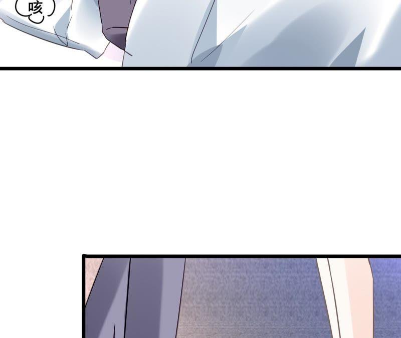 谋爱上瘾 - 第106话 财产之争 - 第45张图