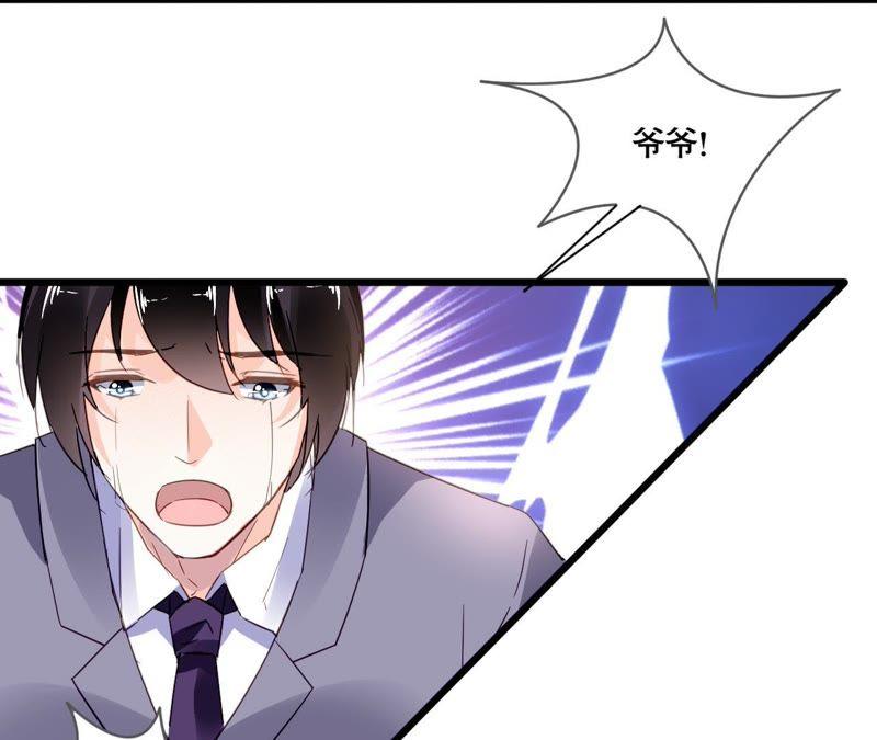 谋爱上瘾 - 第107话 脆弱的盛筠 - 第14张图