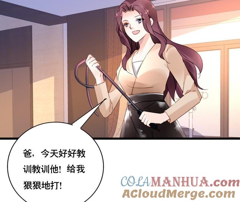 谋爱上瘾 - 第107话 脆弱的盛筠 - 第43张图