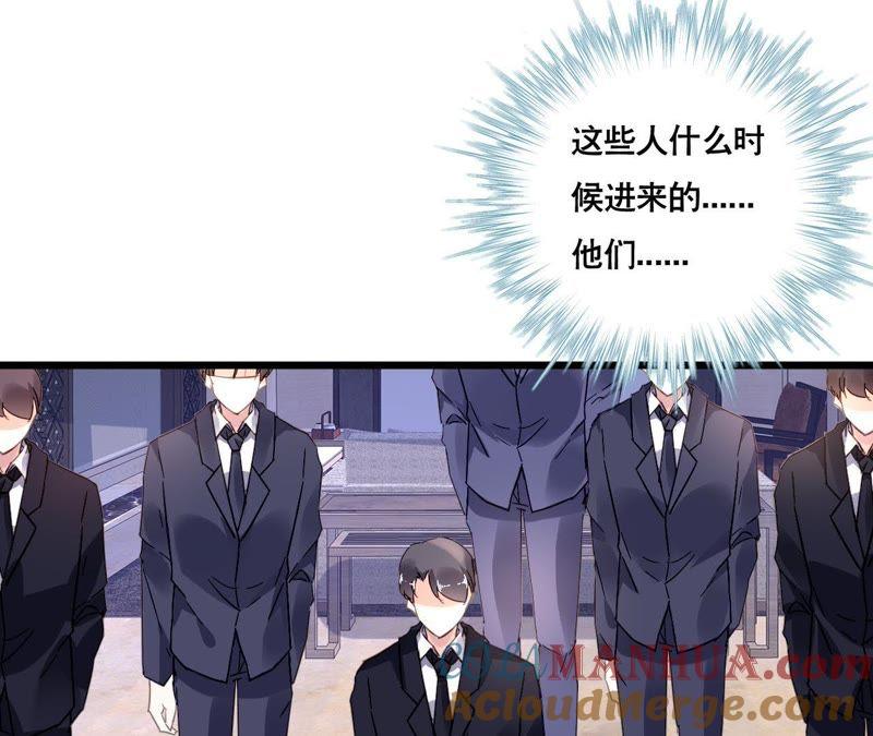 谋爱上瘾 - 第107话 脆弱的盛筠 - 第22张图