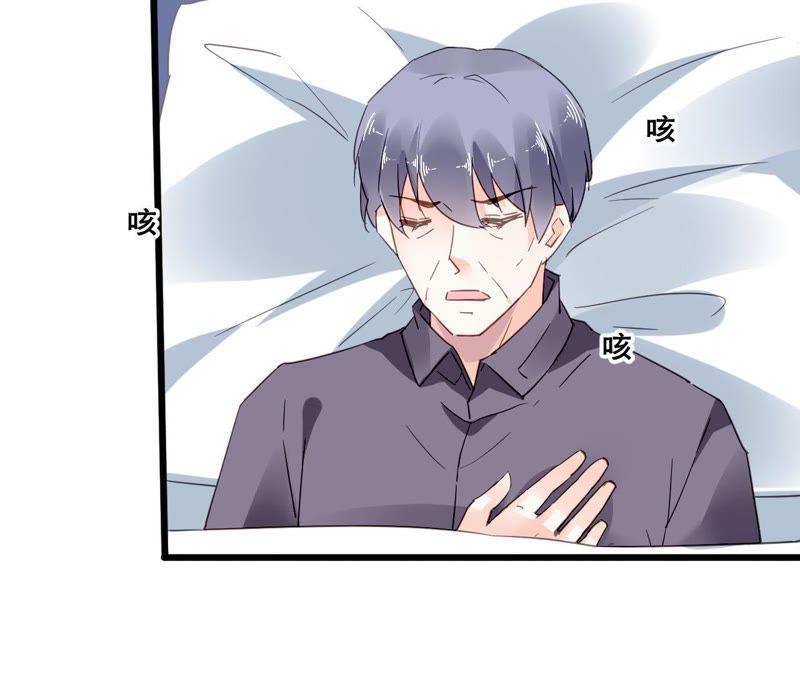 谋爱上瘾 - 第107话 脆弱的盛筠 - 第5张图