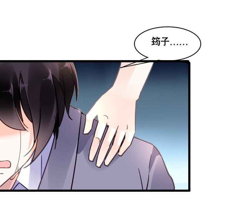 谋爱上瘾 - 第107话 脆弱的盛筠 - 第27张图