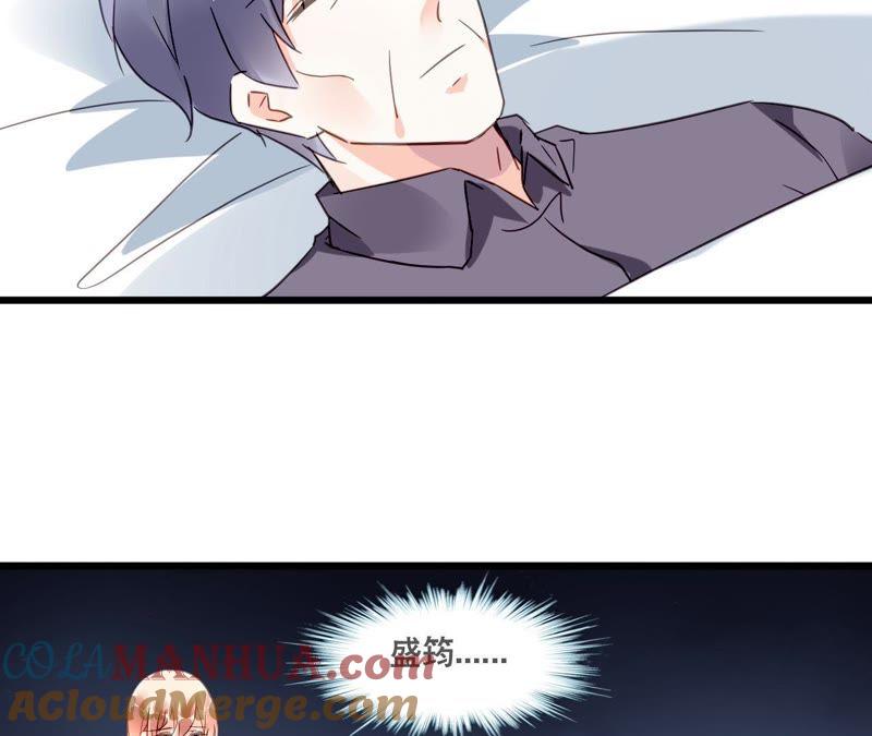 谋爱上瘾 - 第107话 脆弱的盛筠 - 第19张图