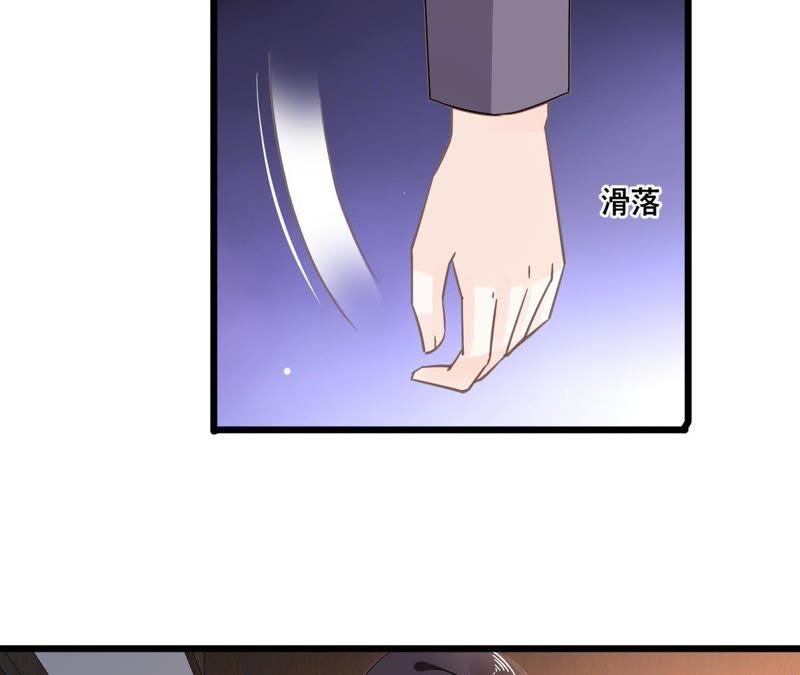 谋爱上瘾 - 第107话 脆弱的盛筠 - 第12张图