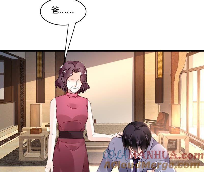 谋爱上瘾 - 第107话 脆弱的盛筠 - 第10张图