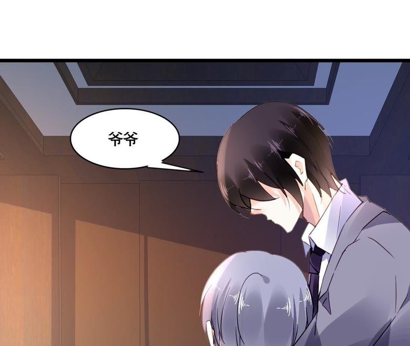 谋爱上瘾 - 第107话 脆弱的盛筠 - 第6张图