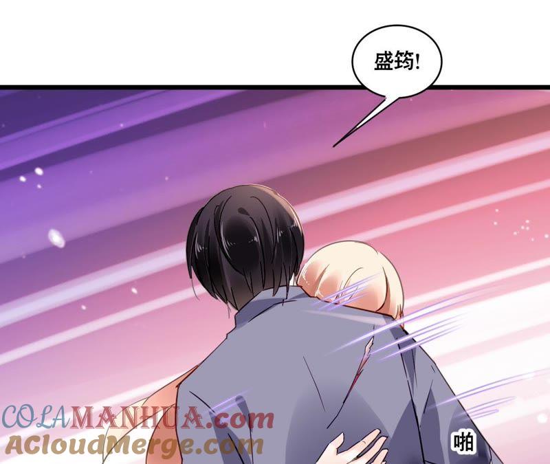 谋爱上瘾 - 第107话 脆弱的盛筠 - 第49张图