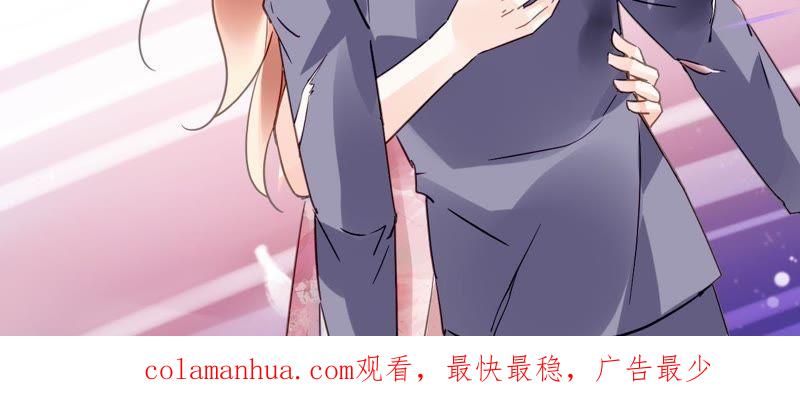 谋爱上瘾 - 第107话 脆弱的盛筠 - 第50张图