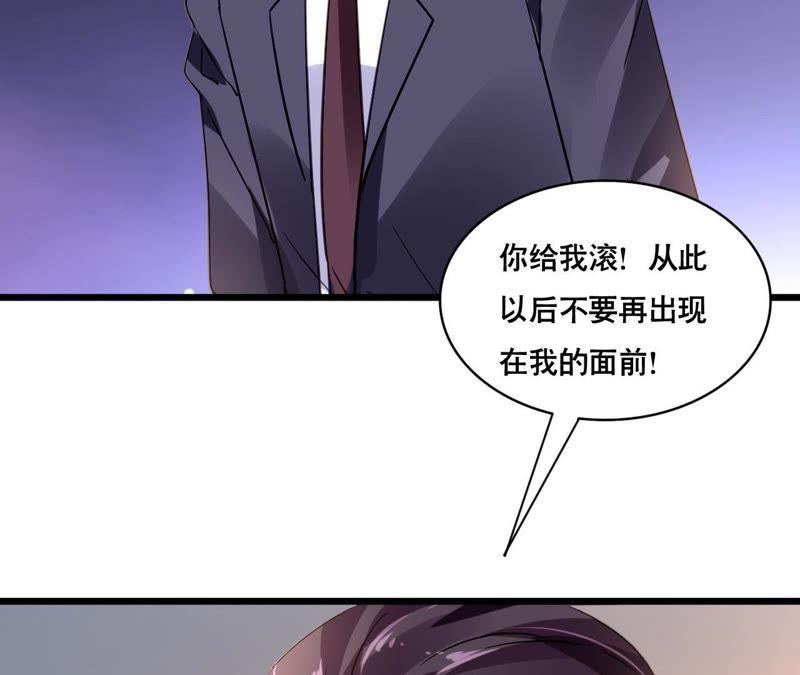 谋爱上瘾 - 第108话 最后的决裂 - 第14张图