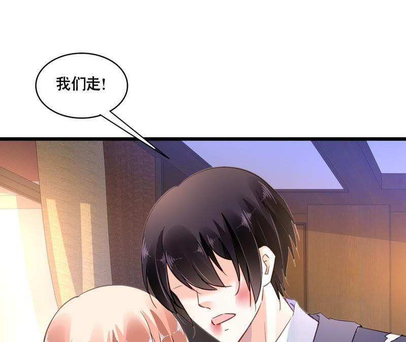 谋爱上瘾 - 第108话 最后的决裂 - 第17张图