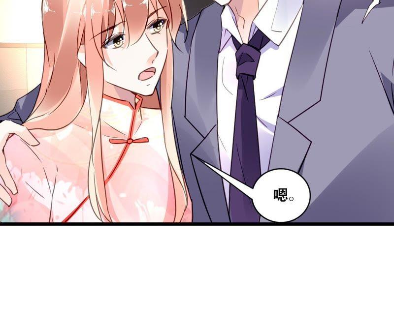 谋爱上瘾 - 第108话 最后的决裂 - 第18张图