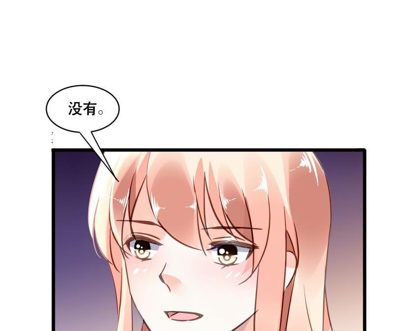 谋爱上瘾 - 第109话 回不到过去 - 第32张图