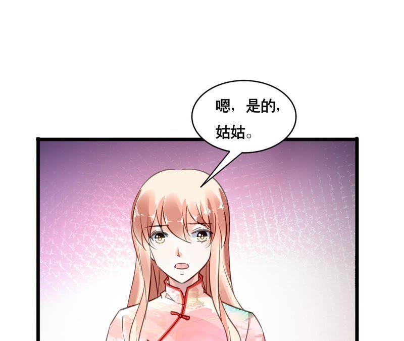 谋爱上瘾 - 第109话 回不到过去 - 第12张图