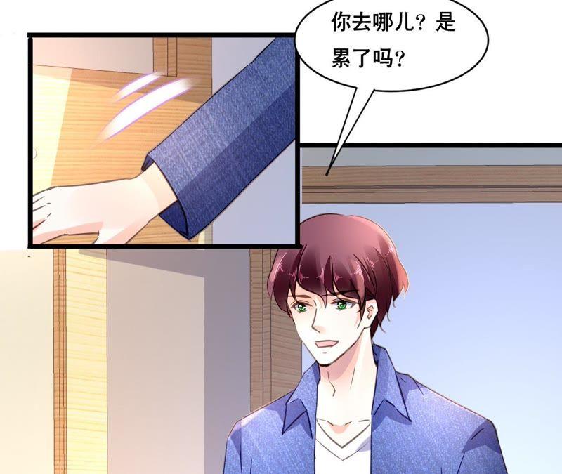 谋爱上瘾 - 第109话 回不到过去 - 第50张图