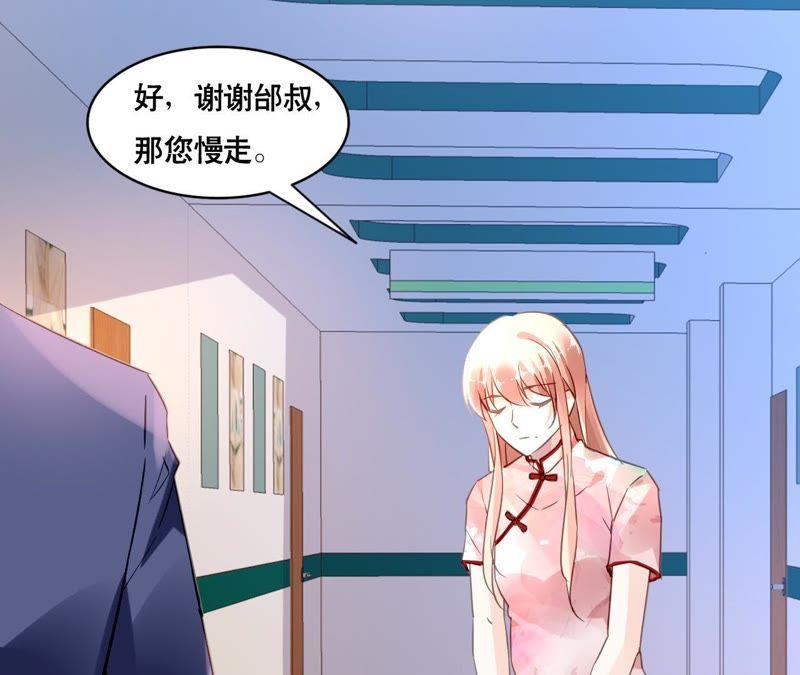 谋爱上瘾 - 第109话 回不到过去 - 第9张图