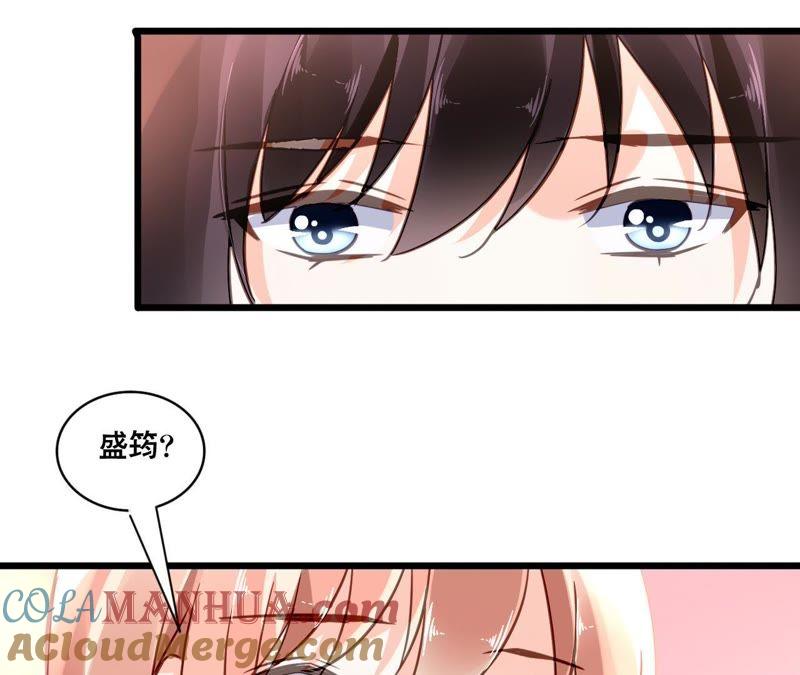 谋爱上瘾 - 第109话 回不到过去 - 第28张图