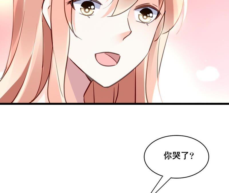 谋爱上瘾 - 第109话 回不到过去 - 第29张图