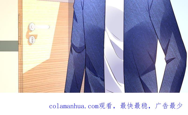 谋爱上瘾 - 第109话 回不到过去 - 第51张图