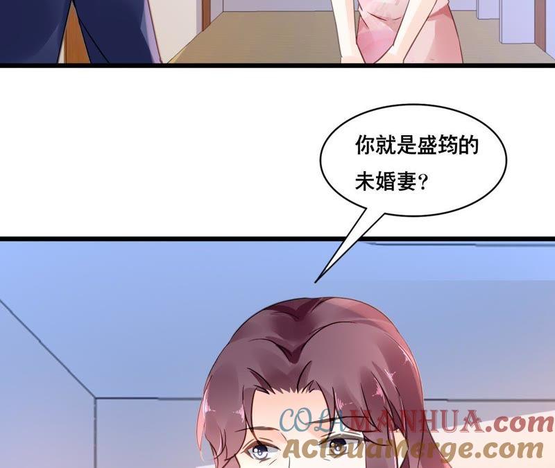 谋爱上瘾 - 第109话 回不到过去 - 第10张图