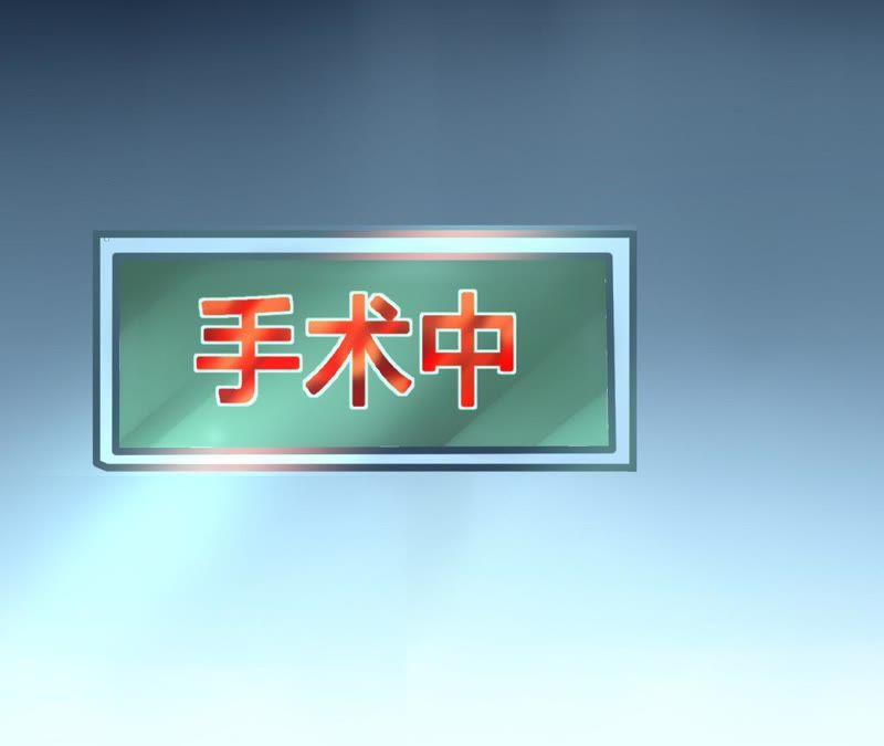 谋爱上瘾 - 第109话 回不到过去 - 第17张图