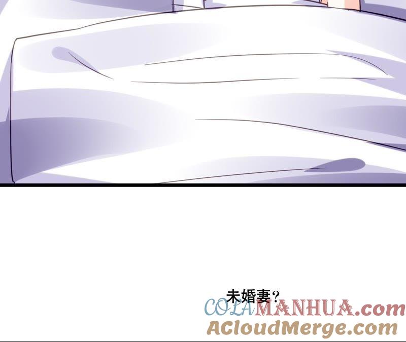 谋爱上瘾 - 第110话 傲娇的盛筠 - 第19张图