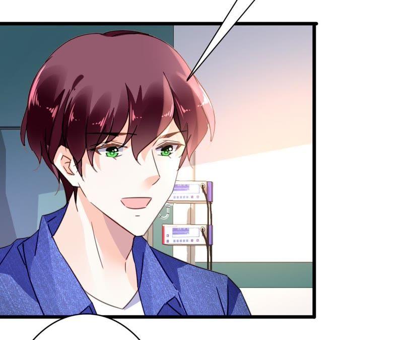 谋爱上瘾 - 第110话 傲娇的盛筠 - 第17张图