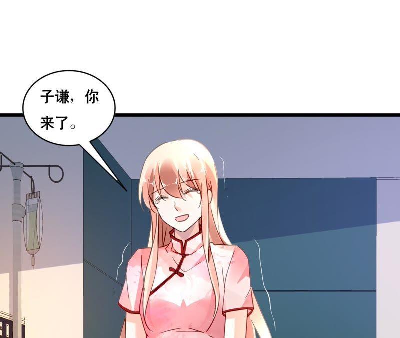 谋爱上瘾 - 第110话 傲娇的盛筠 - 第3张图