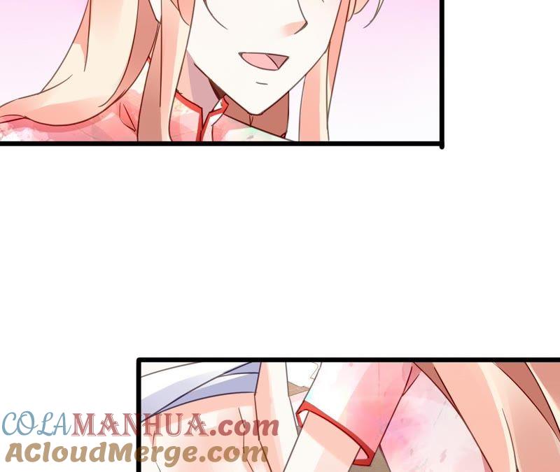 谋爱上瘾 - 第111话 夫妻日常 - 第19张图