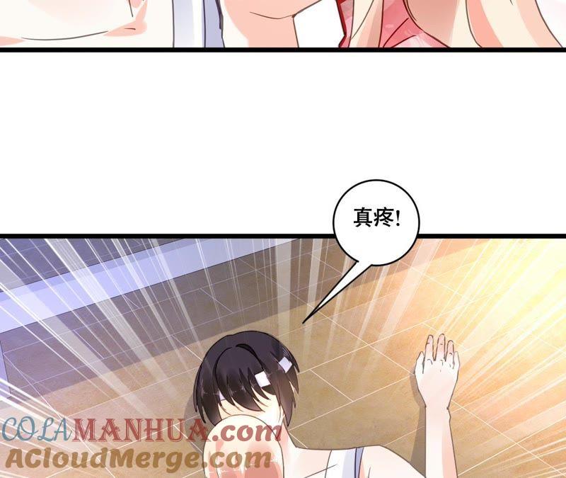 谋爱上瘾 - 第111话 夫妻日常 - 第29张图